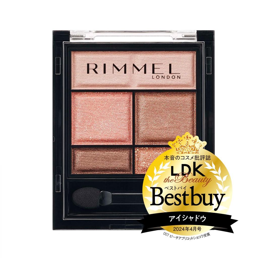 RIMMEL Wonder Sweet Eyeshadow 007 Peach Apricot Chocolate 4.6g