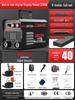 Delixi Dual Voltage High-Power Multi-Function Digital Welder