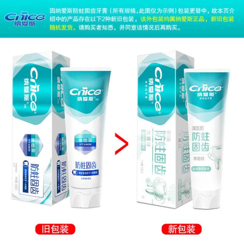 

NICE Anti-Cavity & Strong Teeth Toothpaste