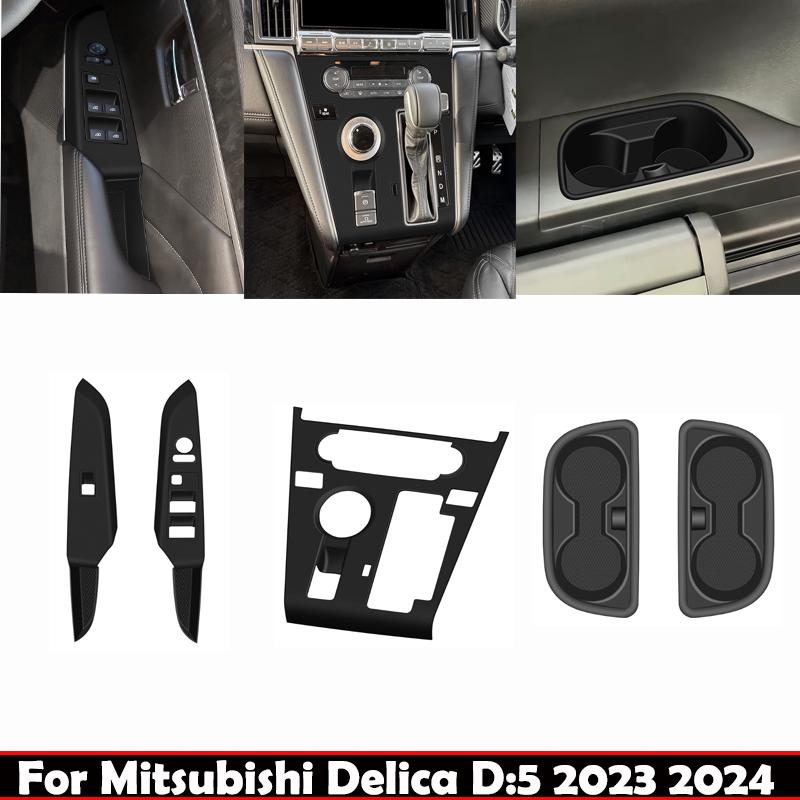 RHD For Mitsubishi Delica D:5 2024 2025 Silicone Interior Accessories Window Lifer Switch Gear Shift Third Water Cup Cover