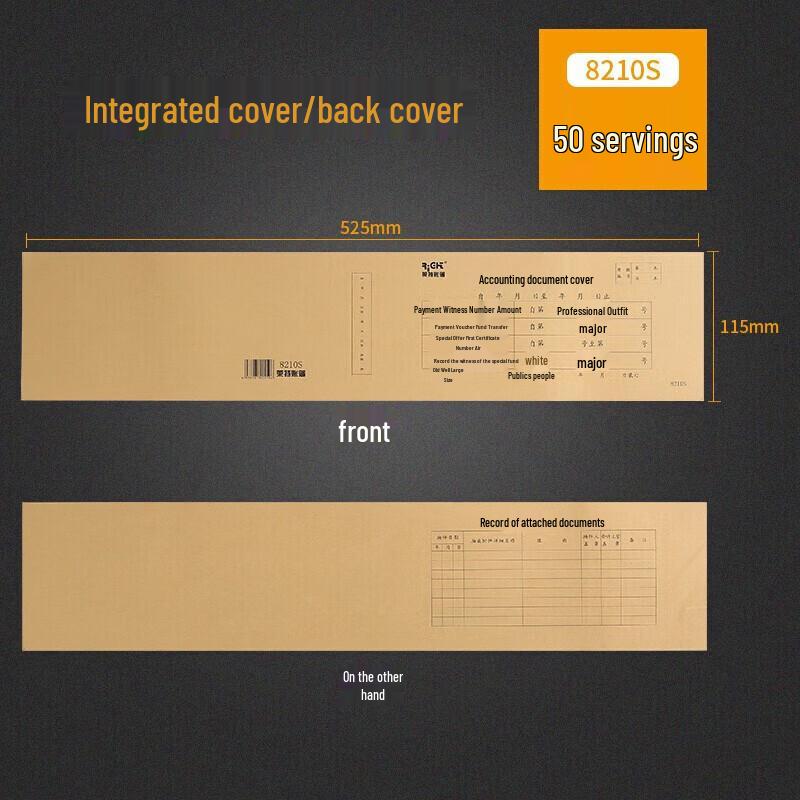SIMAA Accounting Voucher Cover 8210S