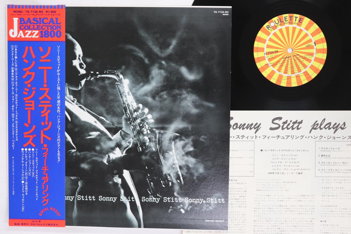 

LP Record SONNY STITT Sonny Stitt Sonny Stitt Sonny Stitt YS7134RO ROULETTE 1983 Japan Obi Jazz Used