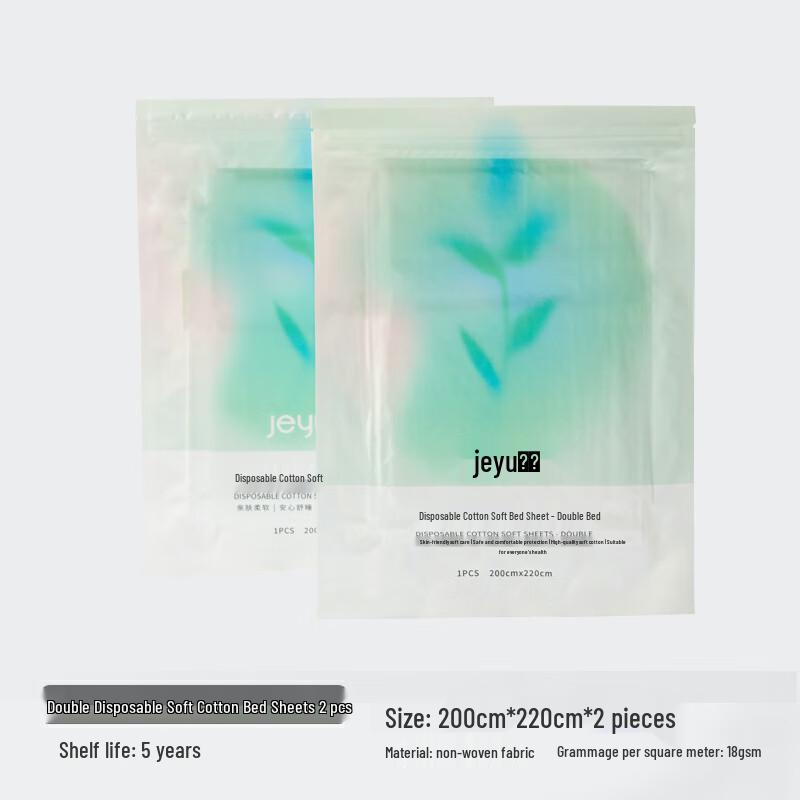 Jieyu Disposable Double Bed Sheet