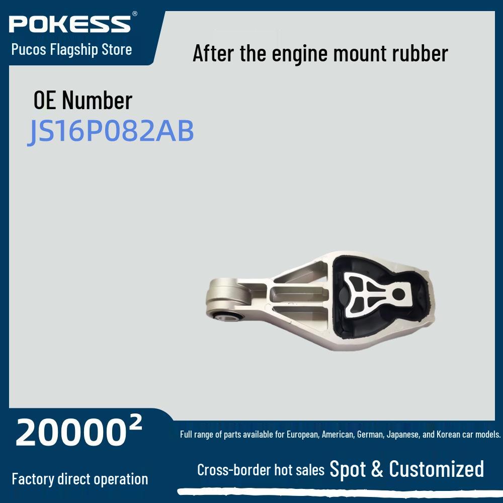 Compatible Rear Engine Mount Rubber for JS16P082AB A2 2019-2024 1.5T POKESS