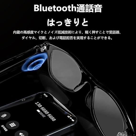 Smart Bluetooth Smart Sunglasses with UV Bone and Interchangeable Compatible with USB and Lightweight Design Glasses, Protection, Conduction, Lenses,