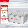 Pantum P2505N A4 Schwarz-Weiß-Laserdrucker CN-Stecker (Adapter enthalten)