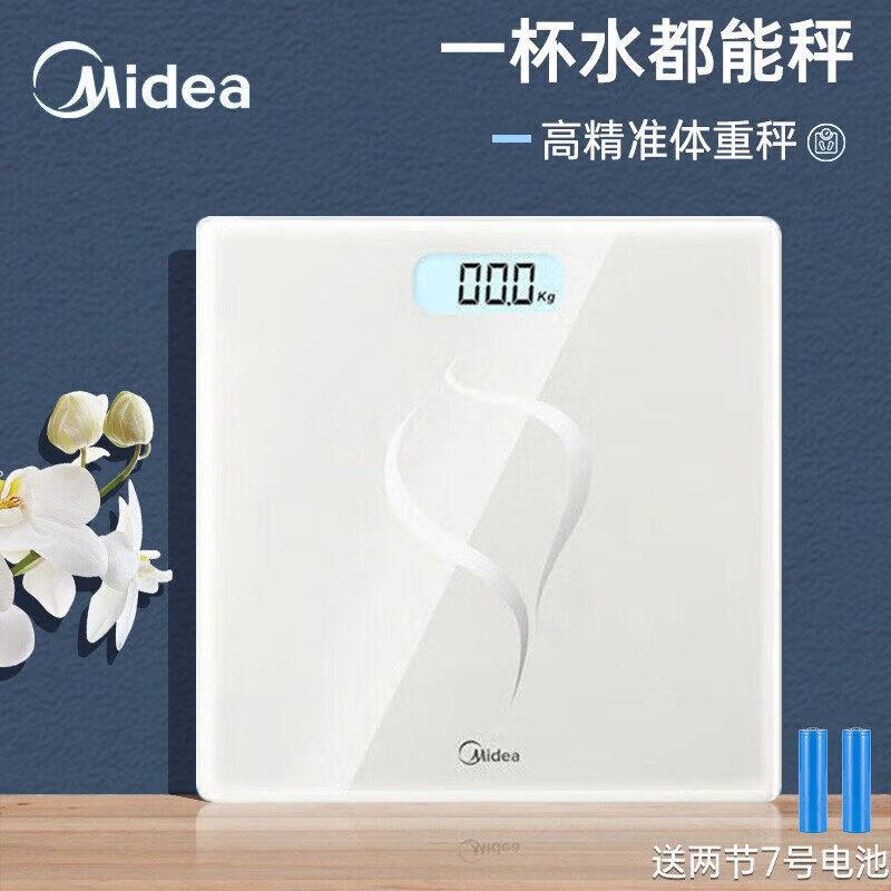 Midea Hualing Digital Body Weight Scale (CN Version)