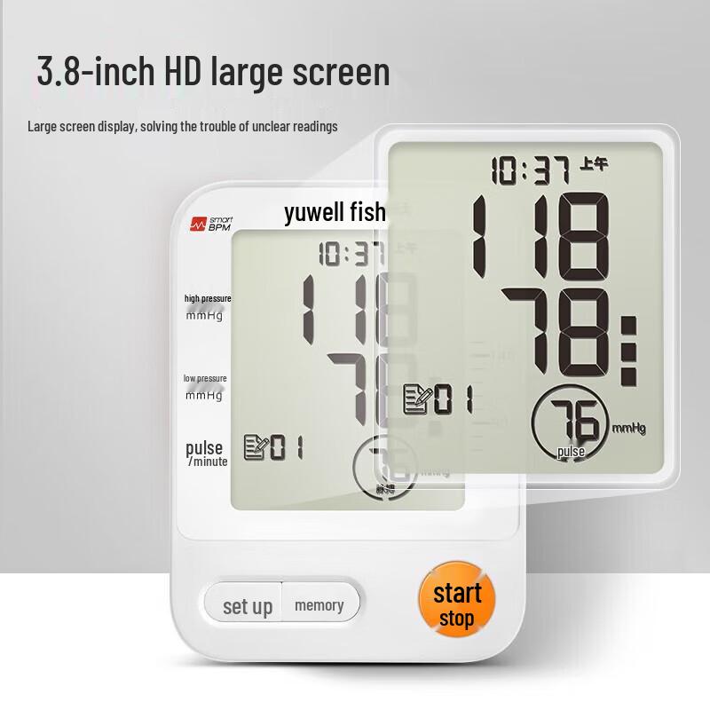 Yuwell YE670CR Arm Blood Pressure Monitor