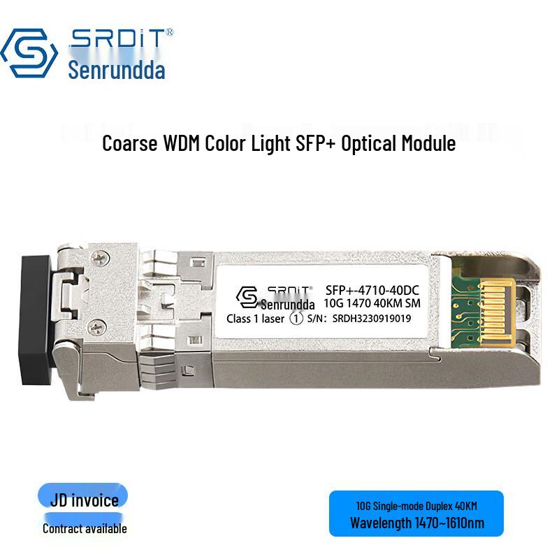 

SRDIT 10G CWDM SFP+ Optical Transceiver