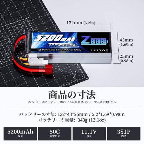 Zeee 3S LiPo Battery, 11.1V 50C 5200mAh with T-Plug, High Capacity for RC Drones, RC Cars, RC Trucks, RC Helicopters, FPV Drones, and More (2-Pack)