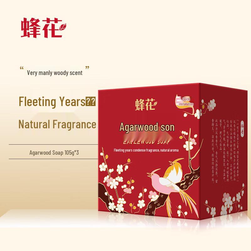 Bee Flower Sandalwood & Agarwood Soap Set