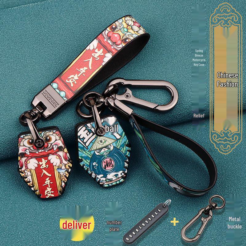 CFMOTO 250SR Key Cover for NK400/150/650GT MT and Baboon Models.