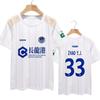 2026 Season Shenzhen Youth Team Uniform Player Version Jersey Surrounding Quick-drying Short-sleeved T-shirt Fans Half-sleeved Comfortable