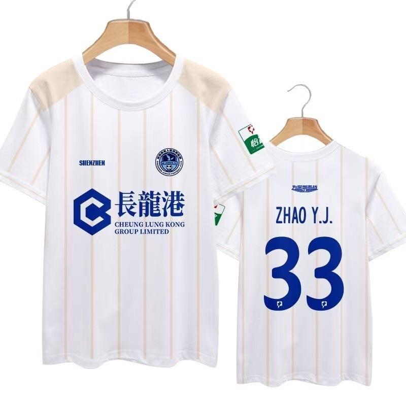 2026 Season Shenzhen Youth Team Uniform Player Version Jersey Surrounding Quick-drying Short-sleeved T-shirt Fans Half-sleeved Comfortable