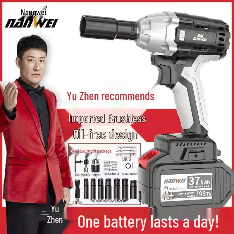 Nanwei Brushless Electric High Torque Impact Wrench Set with Lithium Battery and Charger for Construction and Car Repair