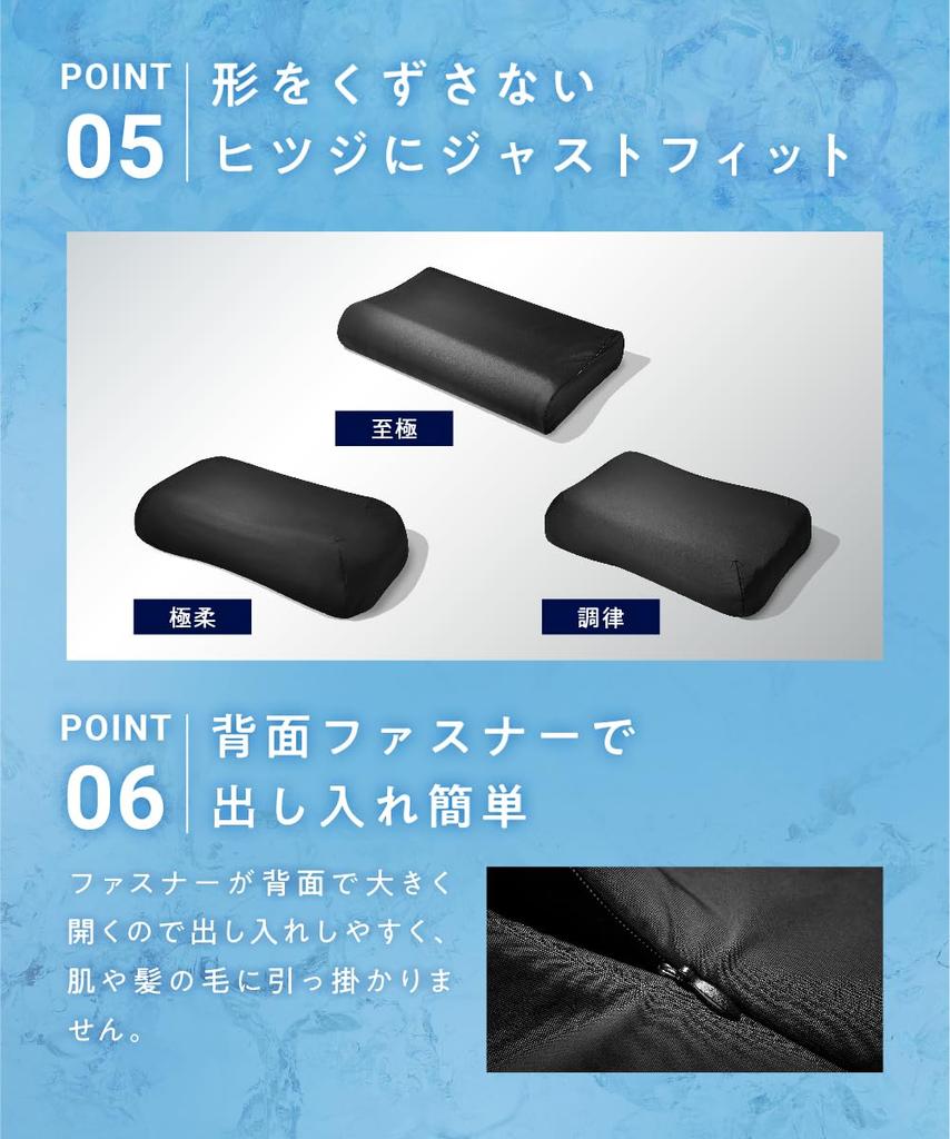 No Sheep Pillowcase Ice Break Refreshing Premium Exclusive - -