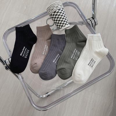 22 Season Socks Men'S Boat Socks Double Needle Cotton Men'S Socks Short Solid Color Low-Top Basic Basic Versatile Style