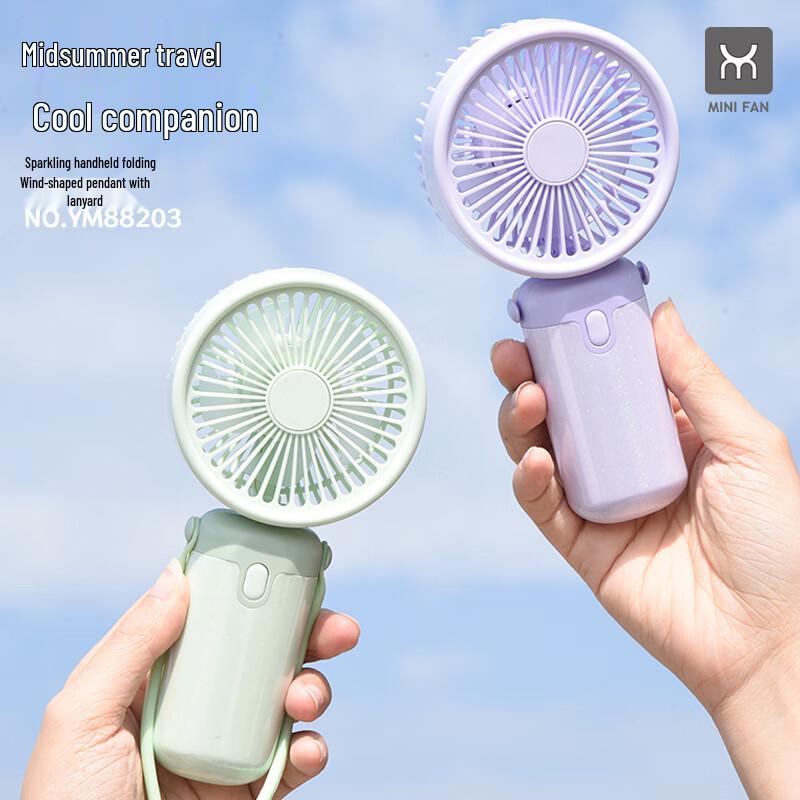 Foldable Handheld Mini Fan CN plug (adapter included)
