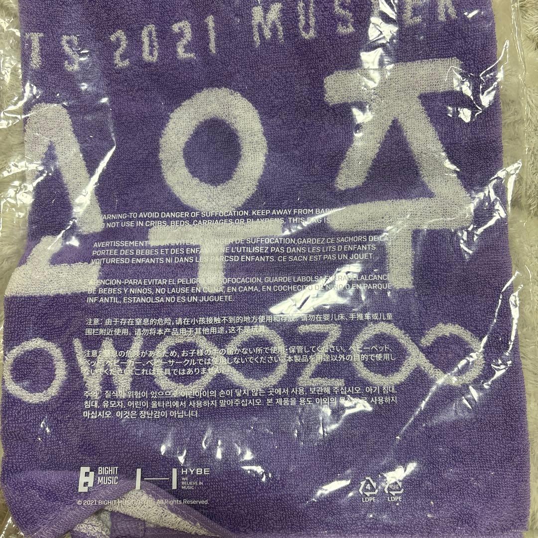 

[Б/У] Полотенце BTS SOWOOZOO Фиолетовое