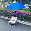 Outdoor Patio Umbrella Chair Umbrella with Clip Portable Chair Umbrella with Clamp for Outdoor Activities Adjustable for Camping