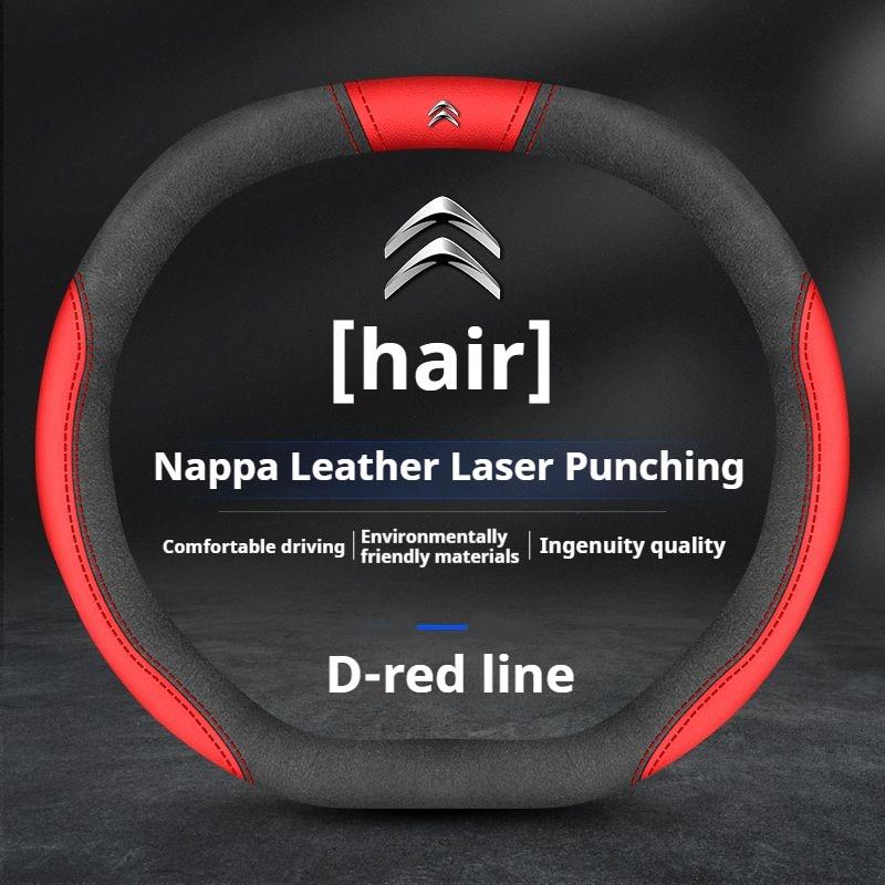 YJTHM1 Leather Car Steering Wheel Cover for Citroen C4X C5X C3 C5 Aircross e-Berlingo C4 Cactus C4 Picasso DS3Auto Interior Accessories