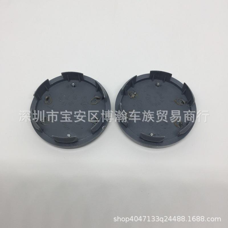 58MM Nabenkappe Mittelabdeckung für Changan Suzuki Swift/Antelope