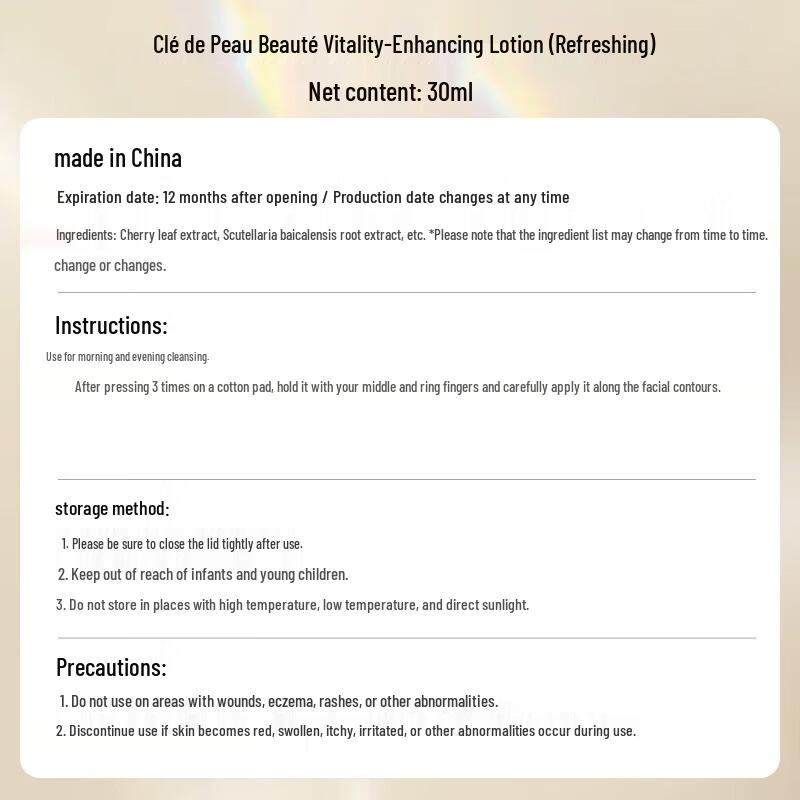 Cle de Peau Beaute Radiant Essence Water