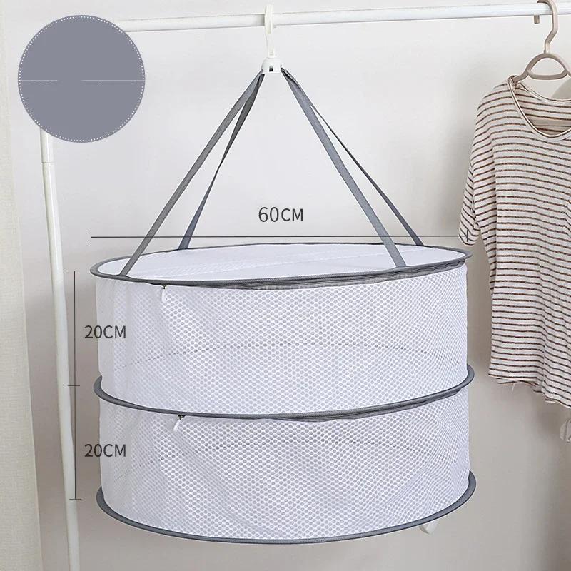 Clothes Drying Basket Hanging Sweater Net Pocket Thickened Anti-Deformation Cardigan Drying Rack Socks Drying Bag Double Layer