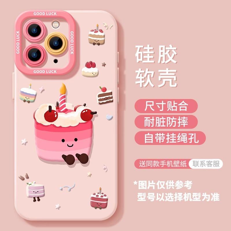 Mashed taro cake Apple 17 mobile phone case iphone17promax cartoon 17pro silicone Air anti-drop soft case 16