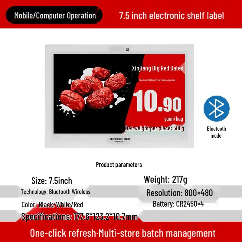 Bcity Умная электронная цена E-ink