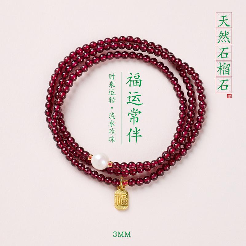 Natural Three-ring Garnet Bracelet for Women, Crystal Hetian Jade Bracelet, Gift, Light Luxury, Niche, Simple and Versatile Jewelry
