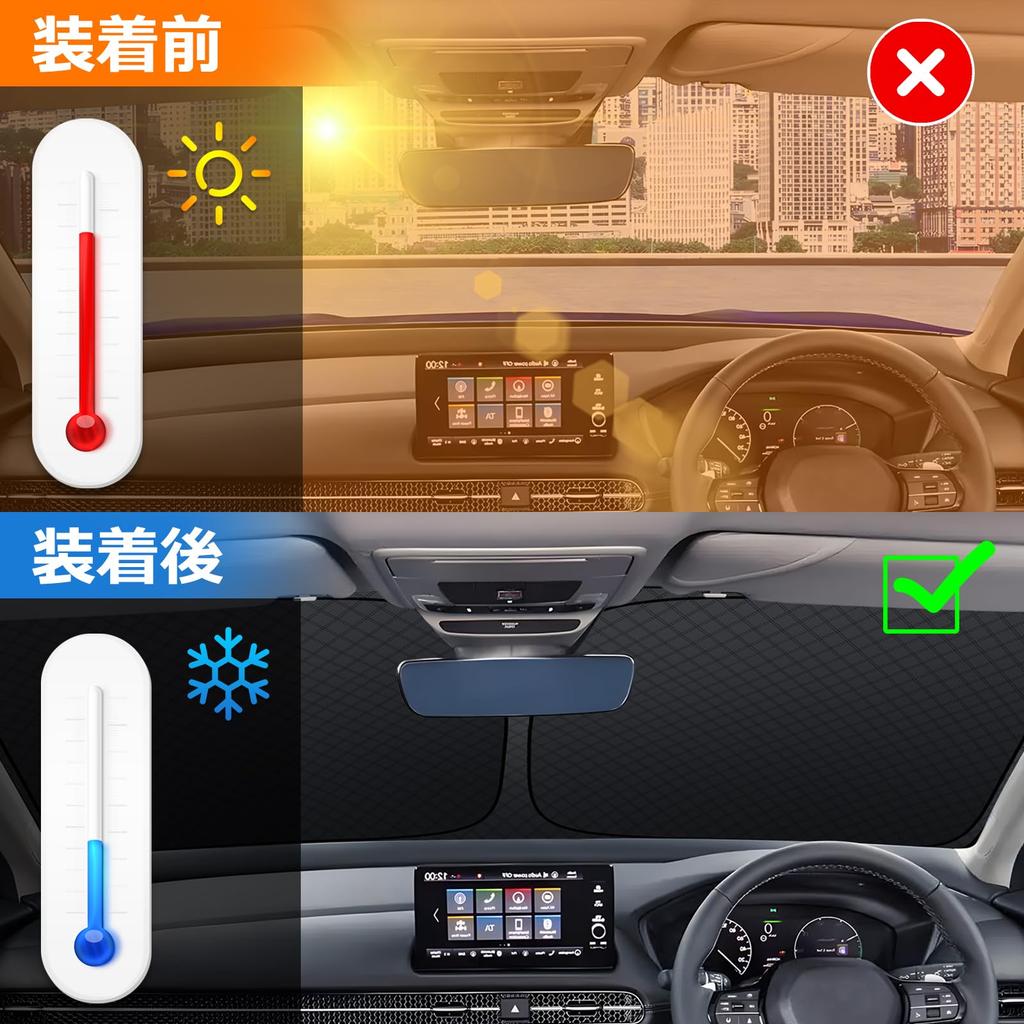 Honda RZ Series Front Windshield Sunshade UV No Suction Cups Light Heat Summer UV Easy Interior with Storage Bag [Enhanced Version] ZR-V (RZ3, RZ4,