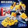 Shapeshifting Toy 7-In-1 King Kong Model Figure Sea, Land And Air Shapeshifting Team Aircraft Carrier Tank Children'S Boy