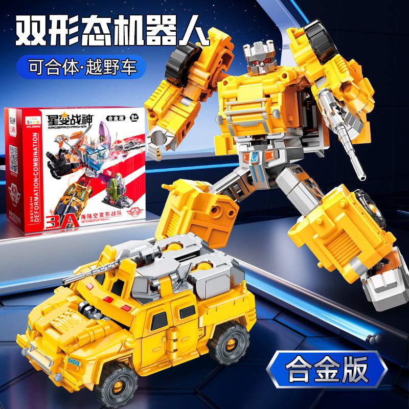 Shapeshifting Toy 7-In-1 King Kong Model Figure Sea, Land And Air Shapeshifting Team Aircraft Carrier Tank Children'S Boy