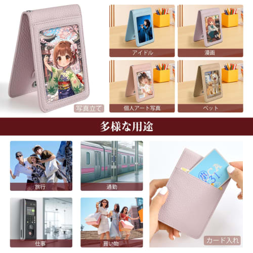 Ganve Women's Vertical Trading Card Holder, Synthetic Leather "Enjoy Idol" Stylish and Popular Idol Photo Display Storage Box with Clear Window (10x7.