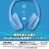 Official Skullcandy Store Crusher ANC2 Noise Cancelling Wireless Headphones with Deep Bass, Subwoofer, Mic, and Original Sticker (Preppy Summer)