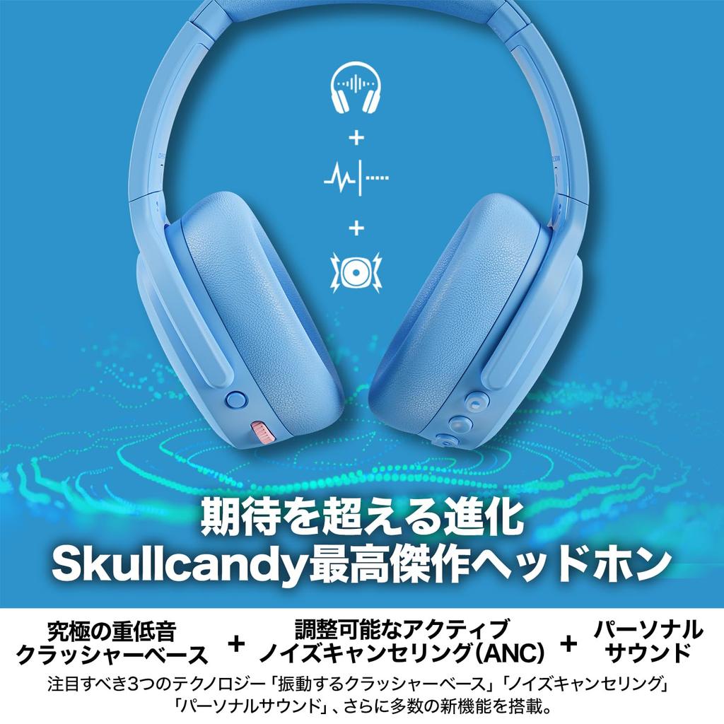 Official Skullcandy Store Crusher ANC2 Noise Cancelling Wireless Headphones with Deep Bass, Subwoofer, Mic, and Original Sticker (Preppy Summer)