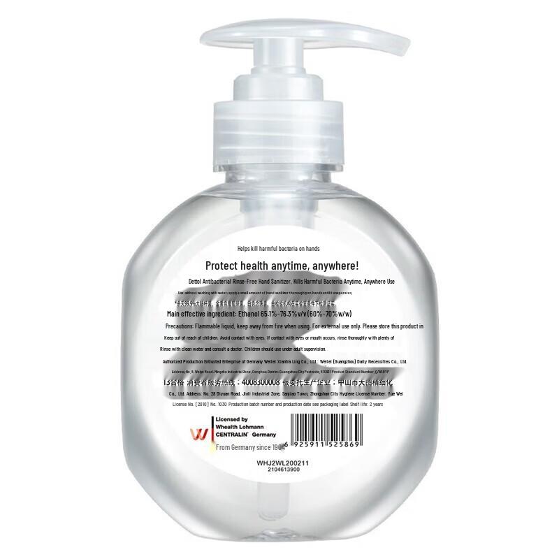 Walch Rinse-Free Hand Sanitizer