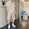 PLAYBOY Men's Summer Ice-Cool Quick-Dry Two-Piece Set