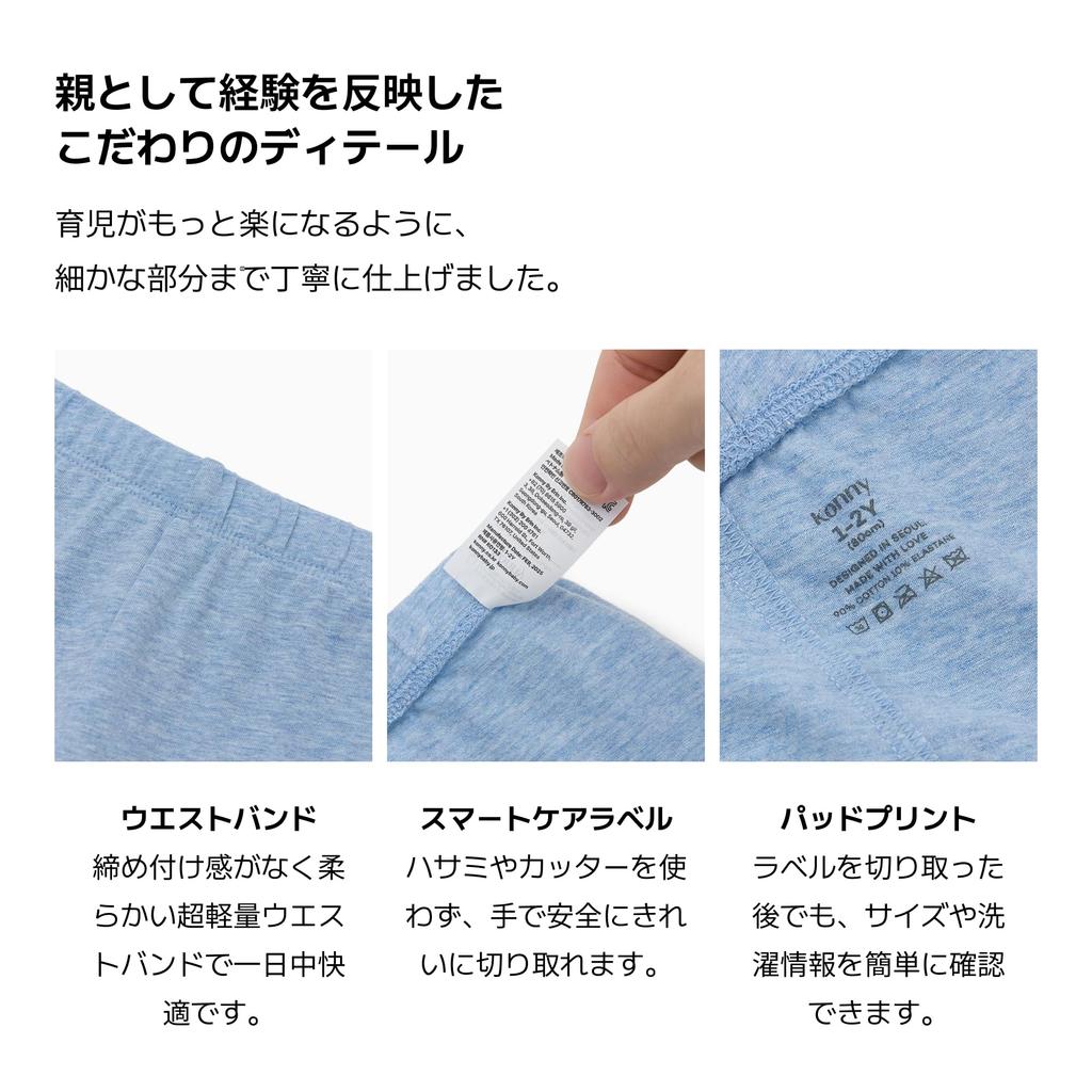 Ultra Light Cropped Summer Set D Light [Konny] Leggings, 8/10 Length, Spats, Leggings, Leggings, (Yellow, Orange) 2-3Y