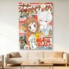 Kamisama Kiss Tarot Style Wall Tapestry, Flat Print Hippie Wall Hanging, Anime Themed Decor For Dorm Bedroom & Fan Gift