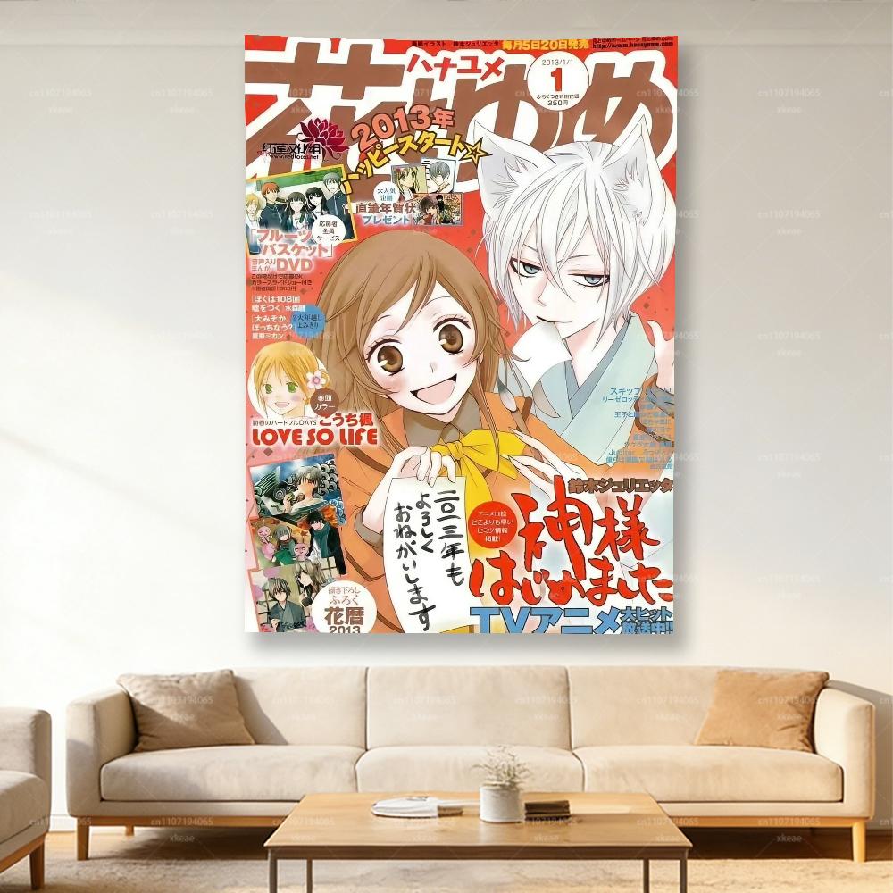 Kamisama Kiss Tarot Style Wall Tapestry, Flat Print Hippie Wall Hanging, Anime Themed Decor For Dorm Bedroom & Fan Gift