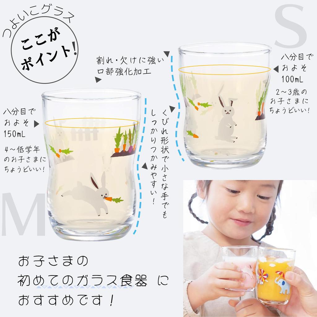 Tsuyoiko Glass Hide and Seek Rabbit S X 2 M X 2 Set In Kraft Box Made In Japan Durable Tableware Reinforced Glass Birthday Gift Present Easy To Hold