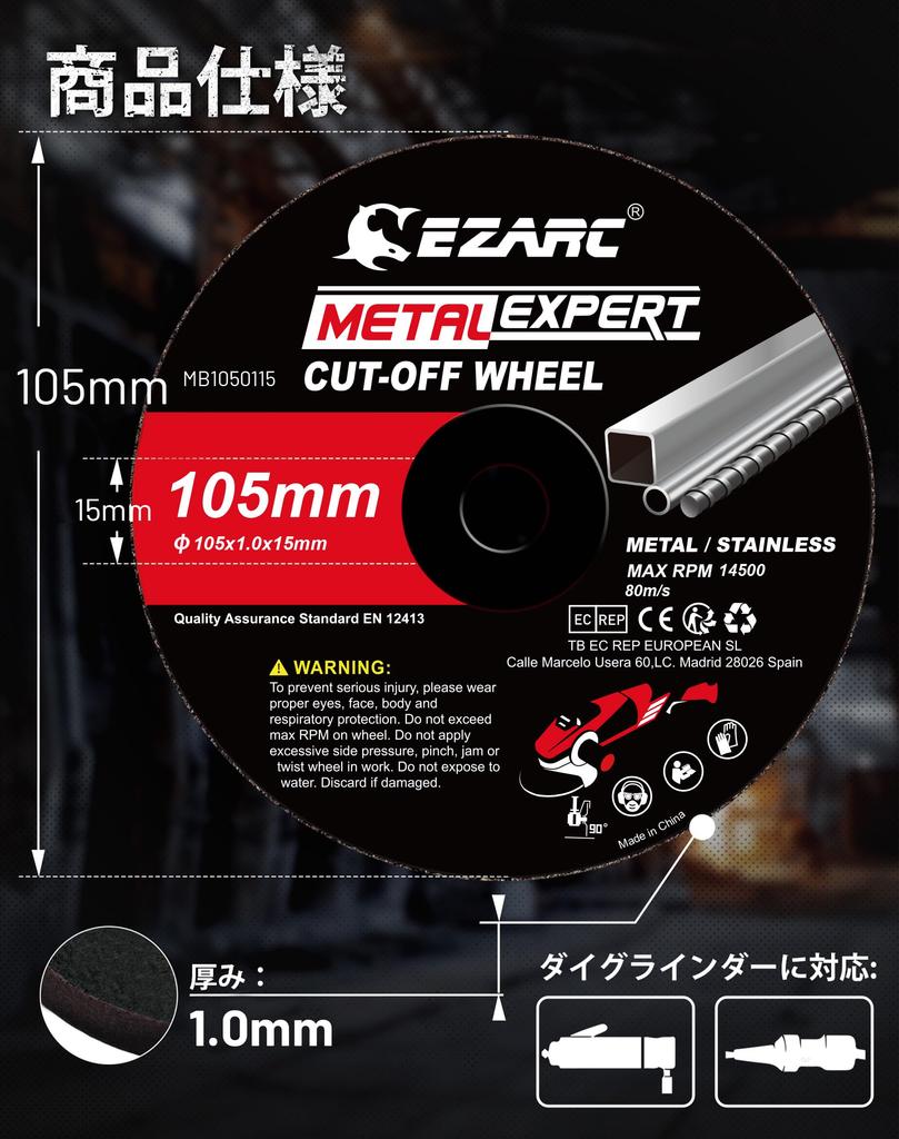 EZARC 25 Pack 105mm Cutting Discs for Angle Grinder, 1mm Ultra Thin Metal Cut Off Wheels, 105x1x15mm