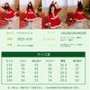 Santa Claus Christmas Santa Cosplay Santa Cloak Santa Claus Santa Christmas Eve Disguise [ChicFlow] Costume, Cape, Costume, Cape, Costume, Kids'