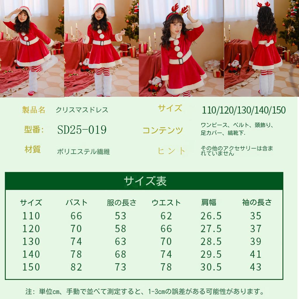 Santa Claus Christmas Santa Cosplay Santa Cloak Santa Claus Santa Christmas Eve Disguise [ChicFlow] Costume, Cape, Costume, Cape, Costume, Kids'