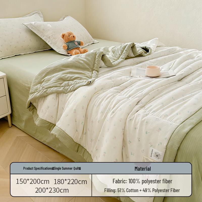 Maoren Class A Xinjiang Cotton Summer Quilt