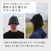 Sauna Hat by Sauna Spa Health Prevents Towel Easy to Sauna goods for men and women [Maison Sauna] Recommended & Advisor overheating, fabric, wash,