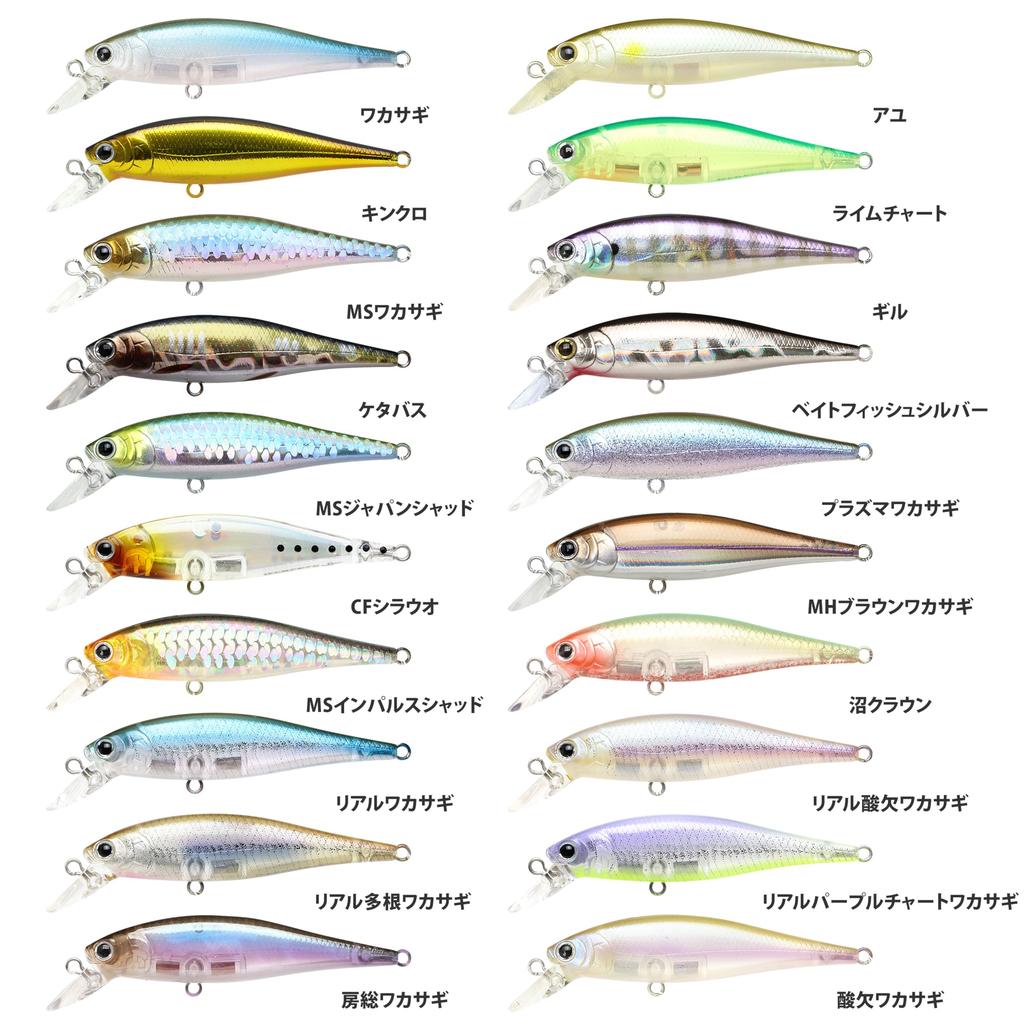 Lucky Craft BeFreeze 65SP Suspending Fishing Lure Minnow for Bass Baitfish (0596 Silver)