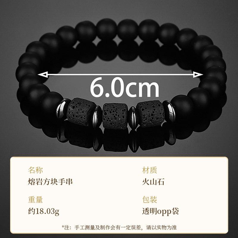 Volcanic Stone Lava Square Bracelet Men and Women Trendy Cool Niche Design Single Circle Elastic Rope Bead Bracelet